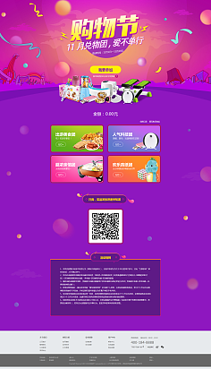 金融網(wǎng)頁與網(wǎng)站設(shè)計 構(gòu)建信任、專業(yè)與高效的用戶體驗