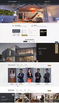 地產(chǎn)建筑集團官網(wǎng)設(shè)計指南 高清PSD模板與素材資源整合